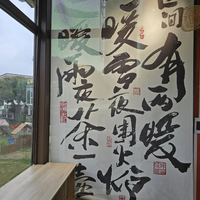🌿復活節小長假｜中山三鄉崖口村三日慢遊