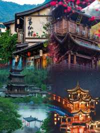 江西神仙地！葛仙村夜景靚到似穿越！