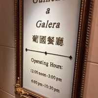 🇲🇴澳門葡國菜安全牌！Guincho a Galera葡國餐廳不踩雷攻略
