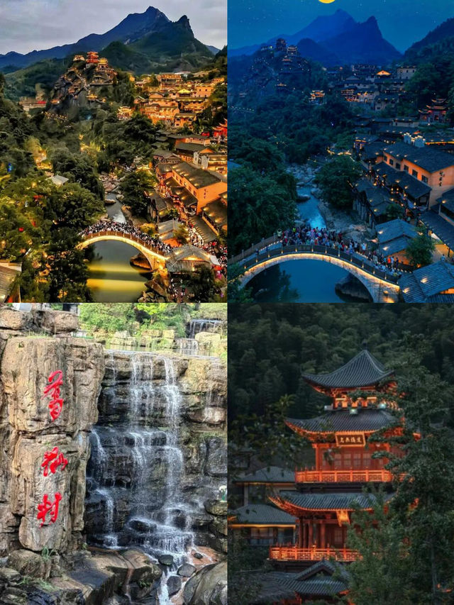 葛仙村值得一遊