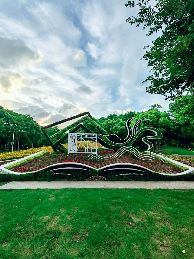 夏日秘境 | 上海浦東秀南公園