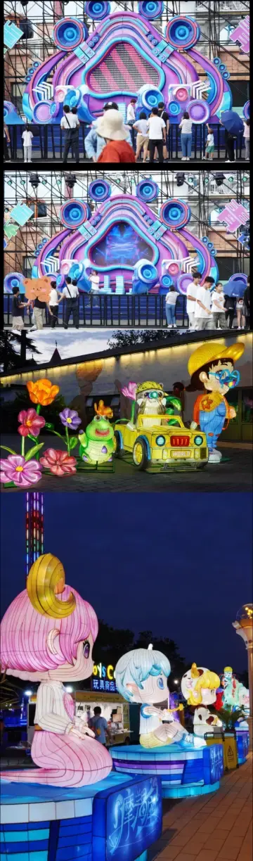 Shijingshan Amusement Park: 10 RMB Admission + Nighttime Lights + Ferris Wheel Night View, Book Now!