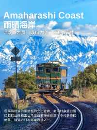 資深玩家| 日本中部+北陸地小眾寶藏地