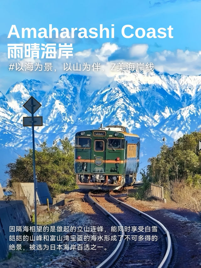 資深玩家| 日本中部+北陸地小眾寶藏地 資深玩家| 日本中部+北陸地小眾寶藏地