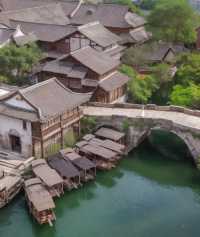 鹽官古城