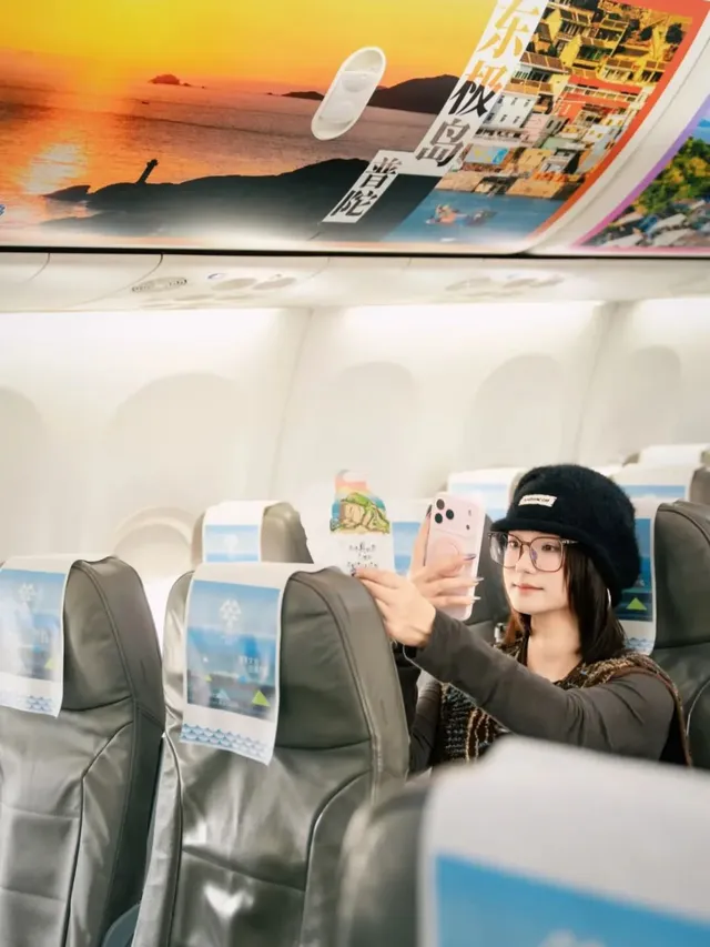 海島浪漫打包上飛機啦萬米高空解鎖舟山 海島浪漫打包上飛機啦萬米高空解鎖舟山