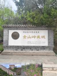 北京暑期親水親子度假酒店TOP