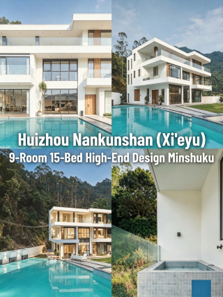 หนีความวุ่นวายในเมือง! ที่พักตากอากาศในฤดูร้อนบนภูเขานานกุน มี 9 ห้อง และ 15 เตียง