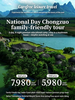 Reverse travel to Chongzuo! Stay in a mushroom house with the kids + go dolphin watching at sea for a huge surprise