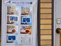 【福岡市】老舗喫茶で戴く洋食メニュー📝