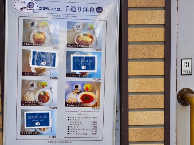 【福岡市】老舗喫茶で戴く洋食メニュー📝