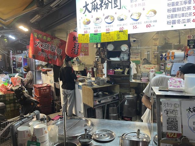 臺中逢甲夜市 吃了會上癮的大麻粉園