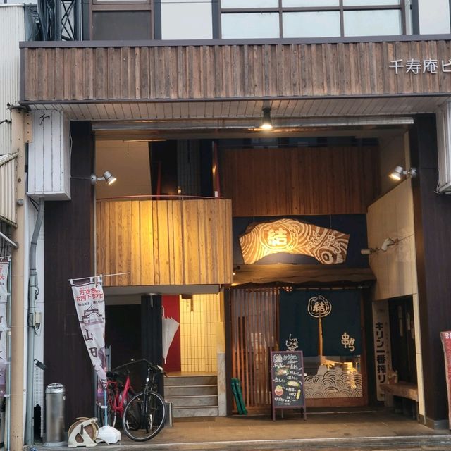 【高梁】結