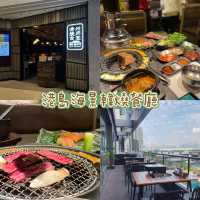 香港北角｜海景韓式燒肉餐廳🍴