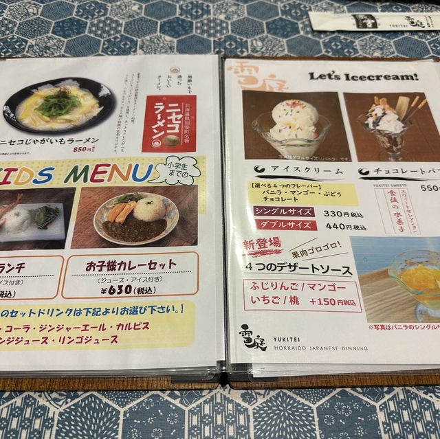 【北海道】倶知安野名物を食べて感じて！レストラン雪庭