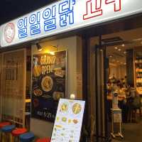 【大阪・梅田】グランフロント梅田にある韓国料店
