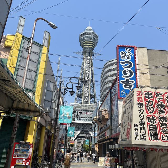 【大阪グルメ】新世界ジャンジャン横丁✨超有名“串カツ"