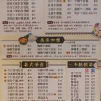  😋 金融區吃到的正宗潮汕傳統粉麵🍜