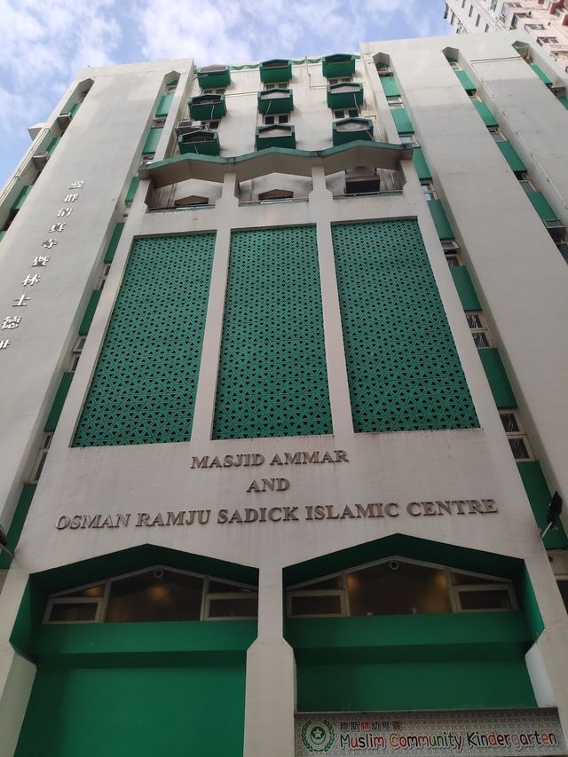 Islamic Centre Canteen 🌷✨