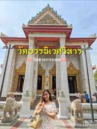 ทำบุญวัดบวรนิเวศวิหาร