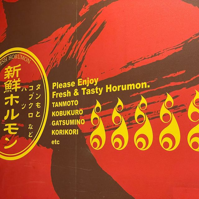 Iwanechuosakaba: Hotpot Harmony Unleashed
