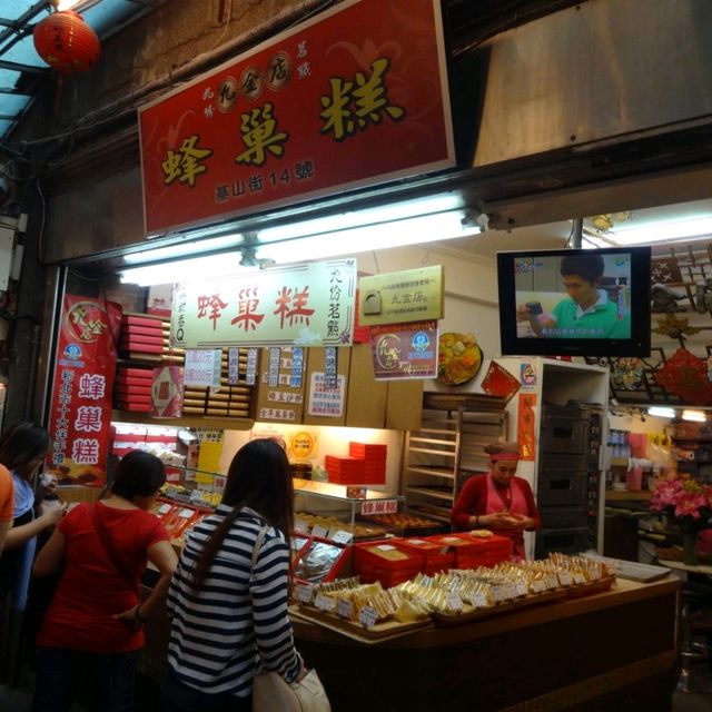 Must Eat Food at JiuFen Old Street Taiwan 