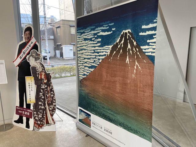浮世絵師『葛飾北斎』と『すみだ』の関係を学ぶ美術館