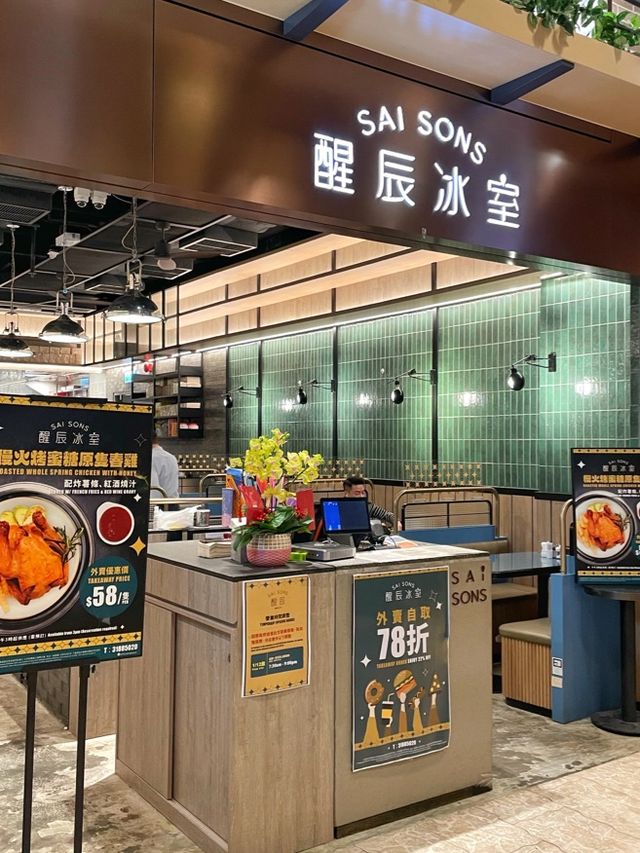 鰂魚涌親民高質抵食冰室✨