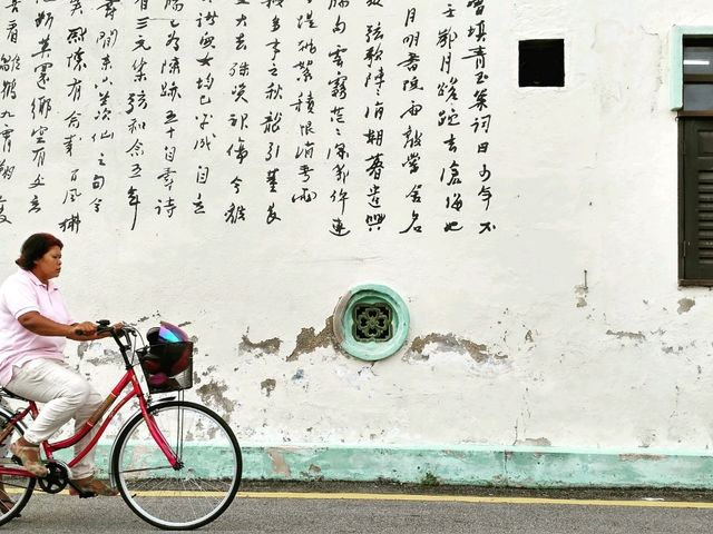 Jonker Street Malacca Malaysia