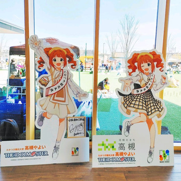THE IDOLM@STER 高槻やよい 新衣装限定パネル 安満遺跡公園 | Trip.com