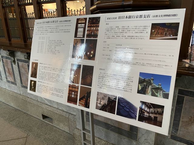 京都・中京区。赤れんが作りの別館は入場無料。ふらっと立ち寄る事のできる『京都文化博物館』