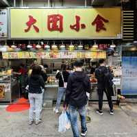 🇭🇰 大圍小食·帶你吃盡港式地道美食