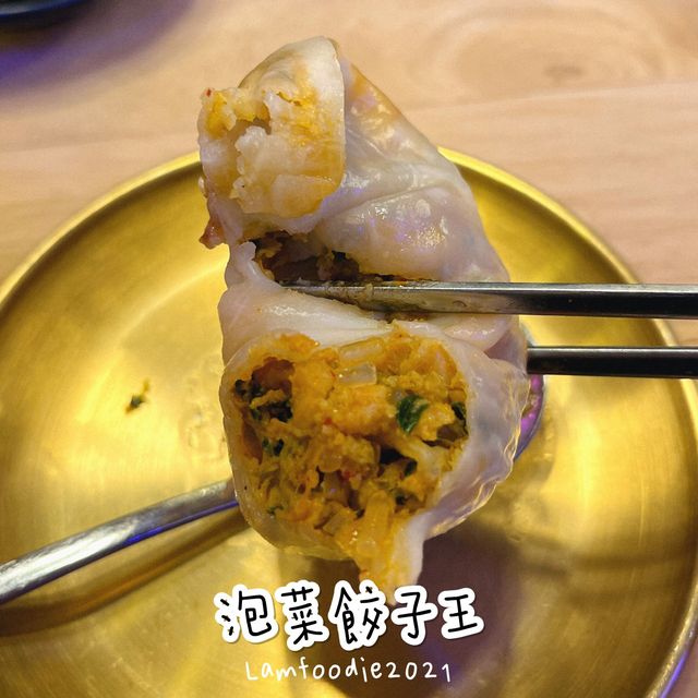 尖沙咀韓國泡菜餃子王