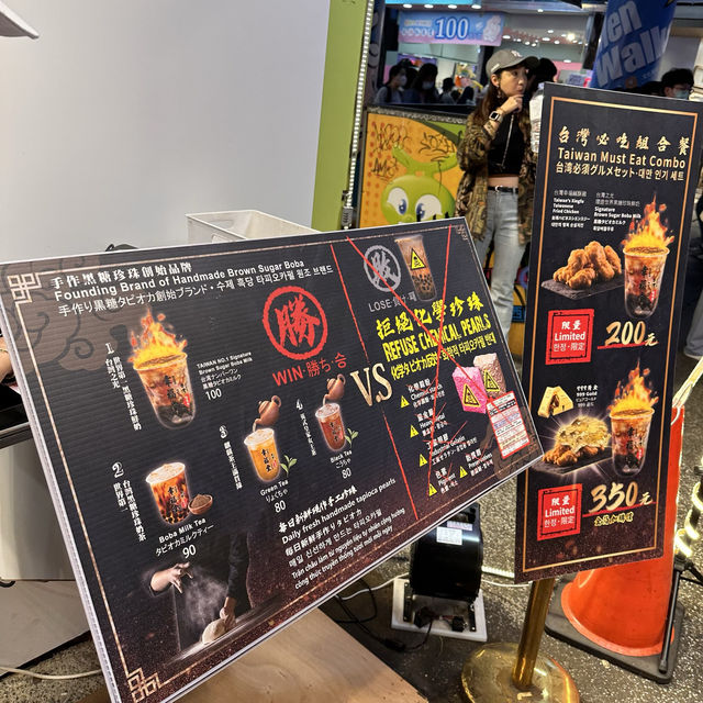 台北必去‼️西門町 幸福堂