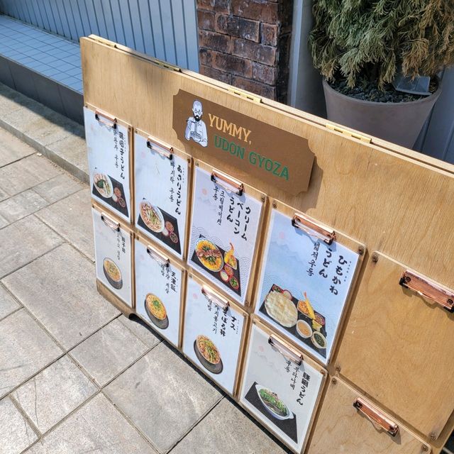 여기가 일본! 일본 느낌나는 수원 우동집