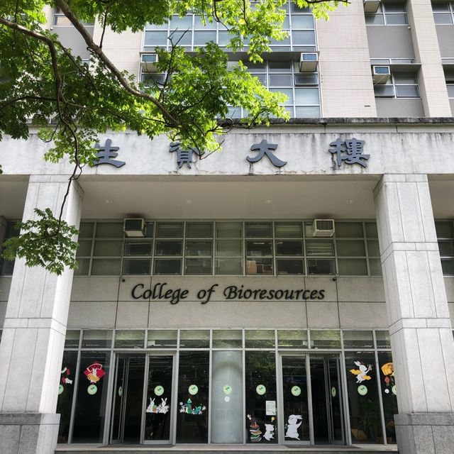 宜蘭大學