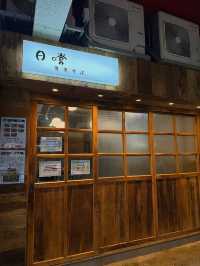 【日式慢煮料理. 銀鱈魚西京燒 🐟】