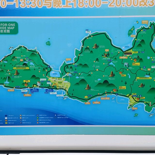 無包車遊南澳島，由汕頭高鐵站出發