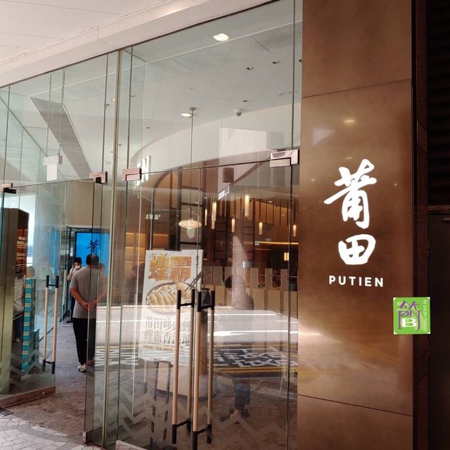 莆田福建菜推出海蟶菜式新品