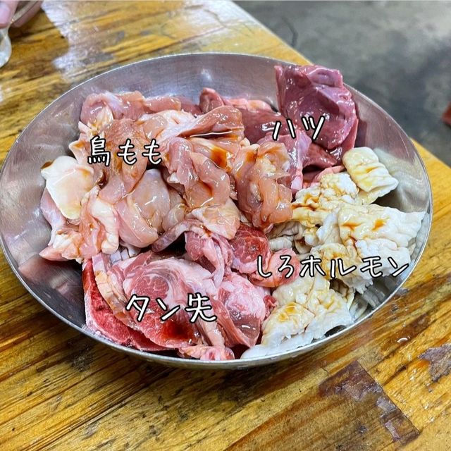 【東京都/住吉】炭良ホルモン