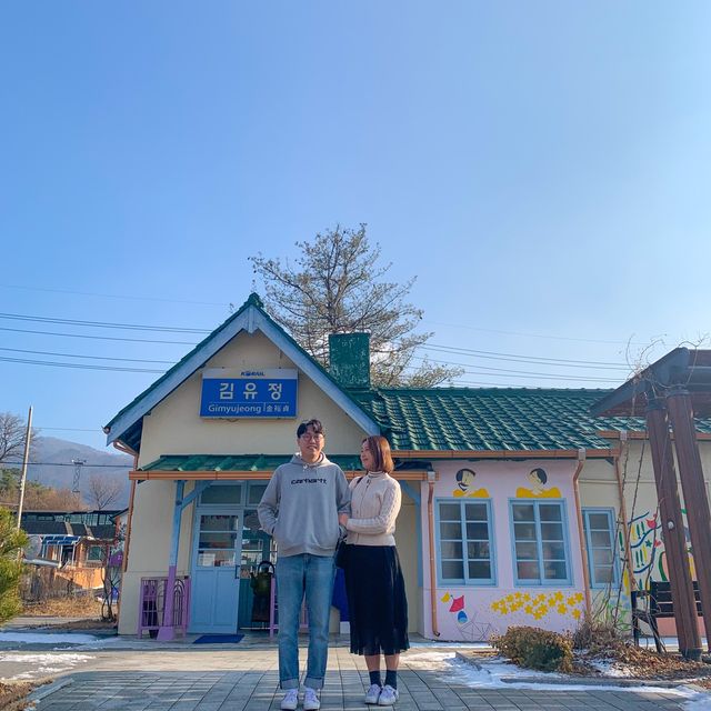 춘천 당일치기 여행코스에 빠질수 없는 김유정역🚉💖