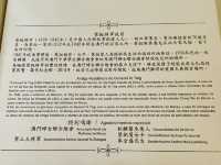 葉挺挺將軍的故居處