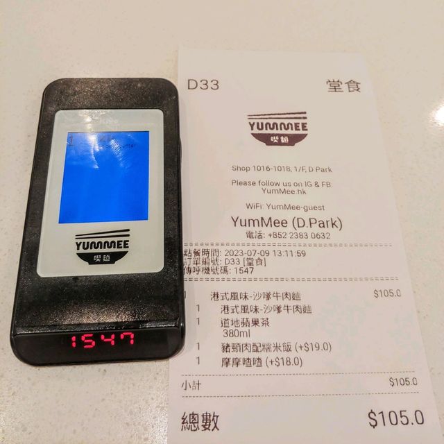 簡約精緻東南亞美食餐廳YUMMEE