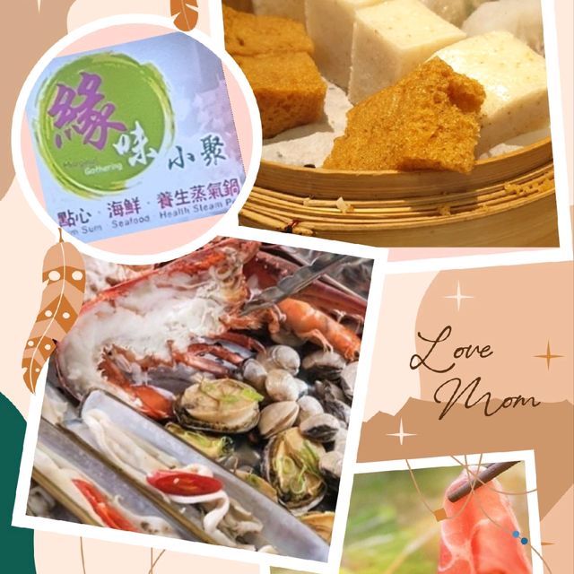 【緣味小聚】是吃海鮮放題之首撰! 足三小時任叫任食,正! 【緣味小聚】是吃海鮮放題之首撰! 足三小時任叫任食,正!