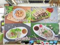 🍲 ก๋วยเตี๋ยวรสเด็ดสูตรคุณยาย ย่านกู้กู ภูเก็ต 
