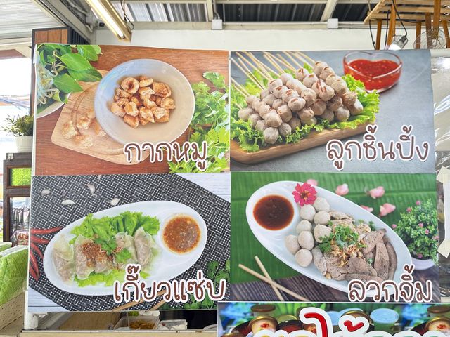 🍲 ก๋วยเตี๋ยวรสเด็ดสูตรคุณยาย ย่านกู้กู ภูเก็ต 