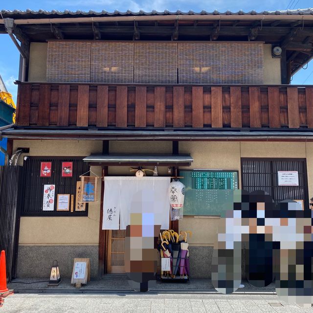 京都！ぎおん徳屋のお番茶のかき氷980円は番茶なのに甘みありでもレモンでさっぱりして美味しいかき氷