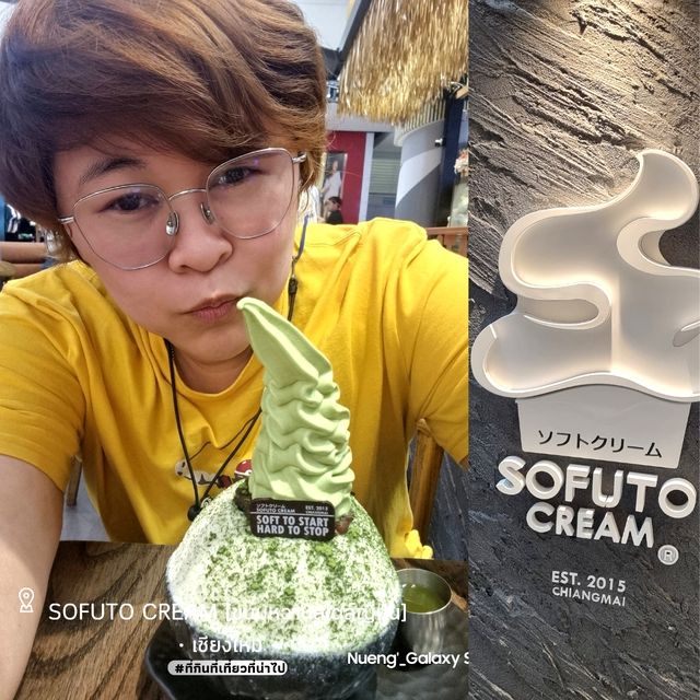 Sofuto Cream [ขนมหวานสไตล์ญี่ปุ่น] - เชียงใหม่