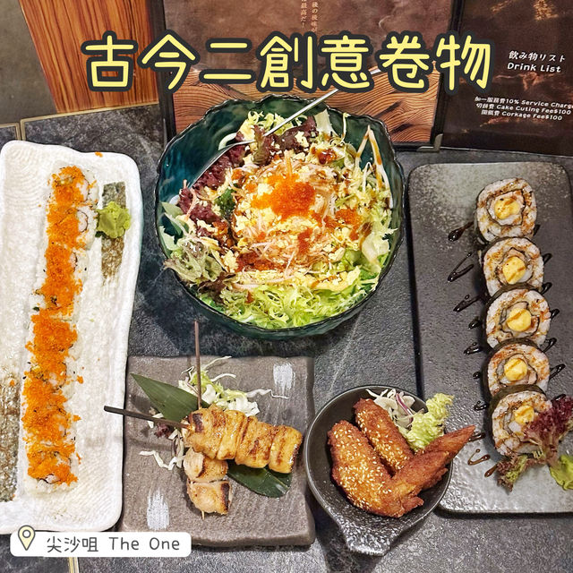 好食😋創意🍣卷物