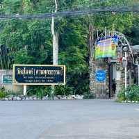 วัดอุโมงค์ หรือ สวนพุทธธรรม